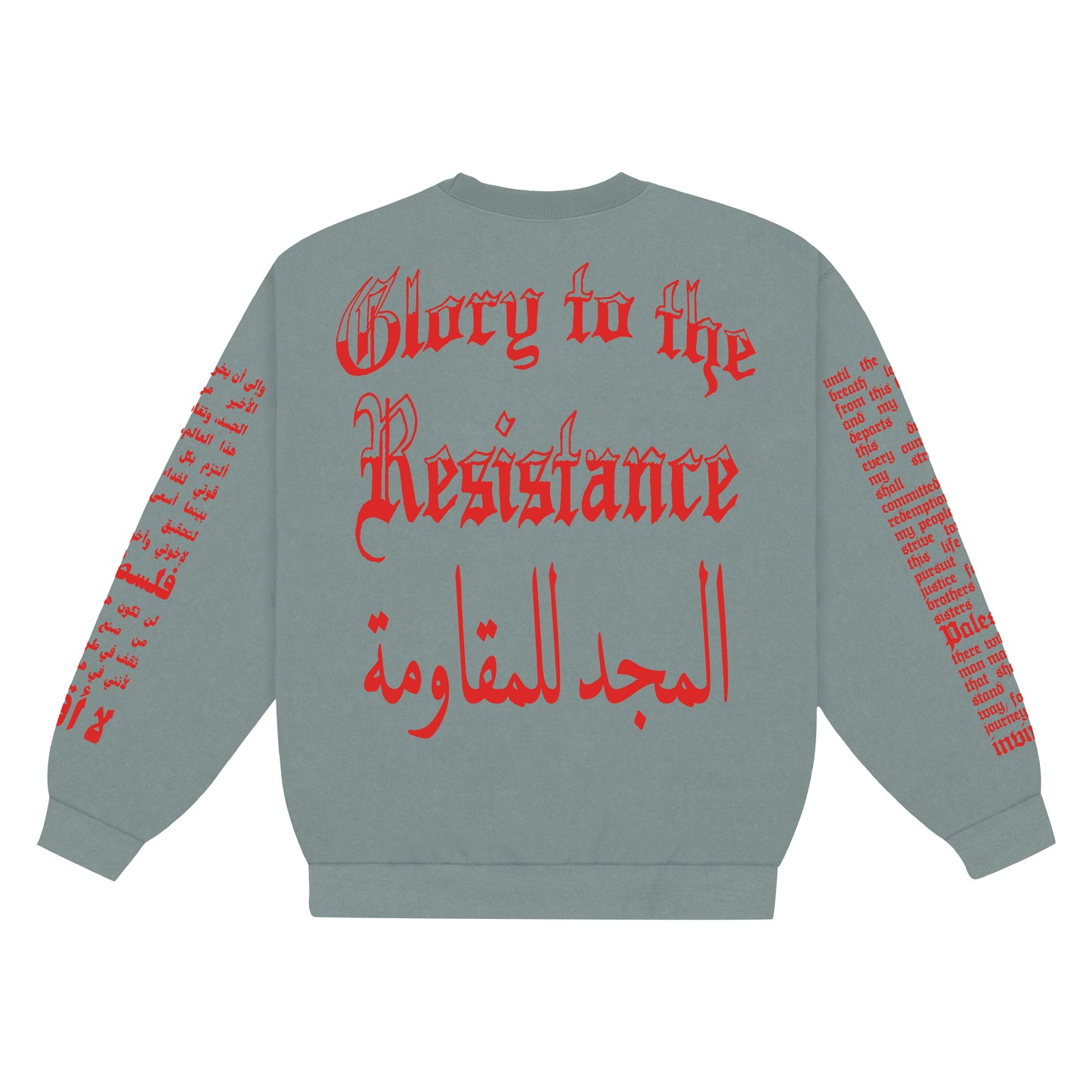 GLORY TO THE RESISTANCE CREWNECK SWEATSHIRT