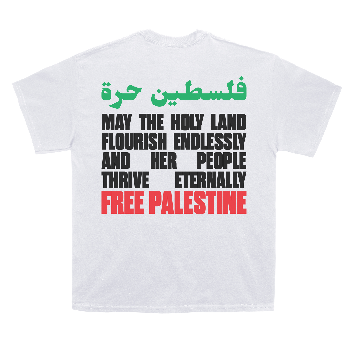 HEILIGES LAND-T-SHIRT
