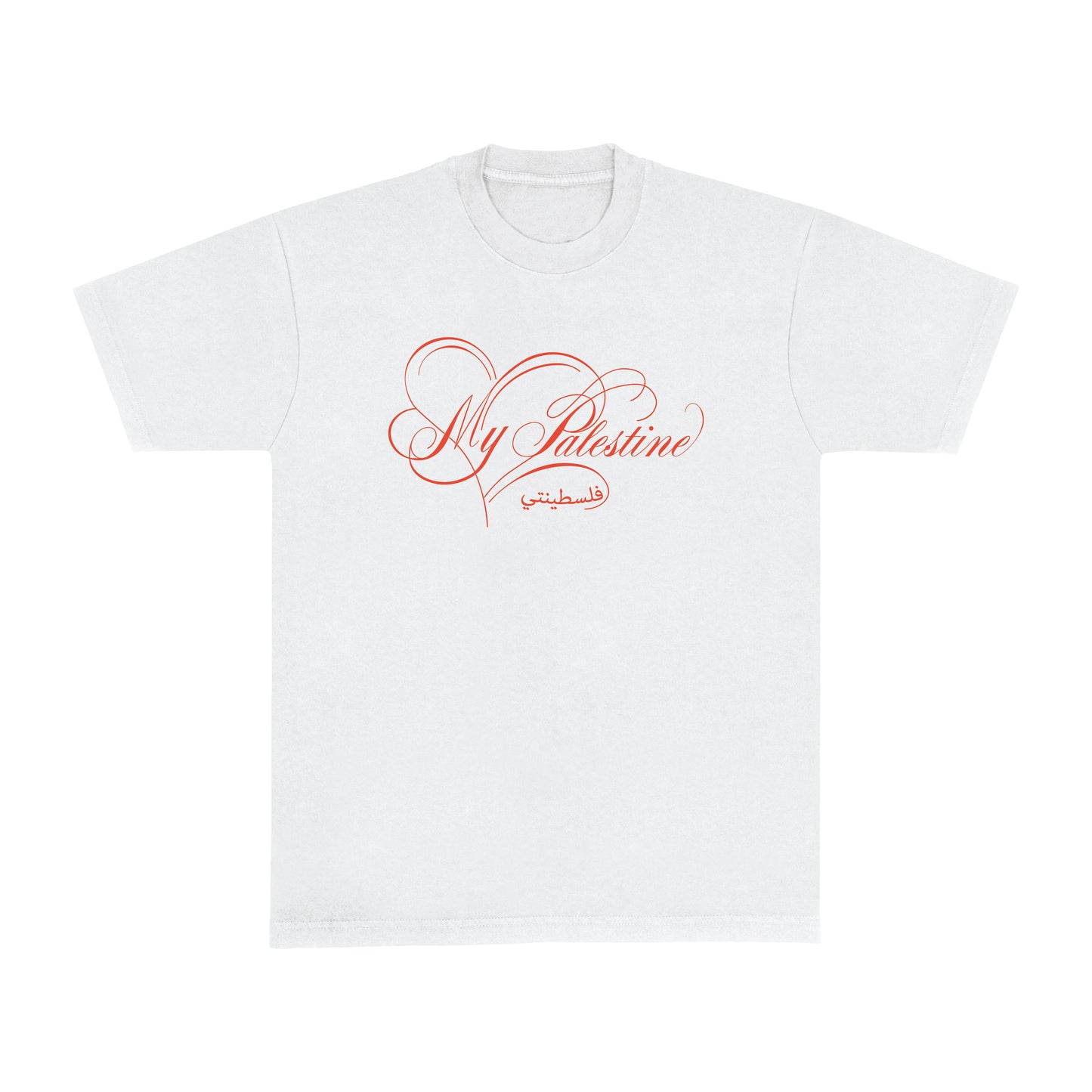 PJE X YOMNA MOHAMED MY PALESTINE T-SHIRT