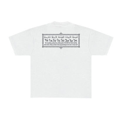 PJE X ZAKARIA HUSSEIN STEED T-SHIRT