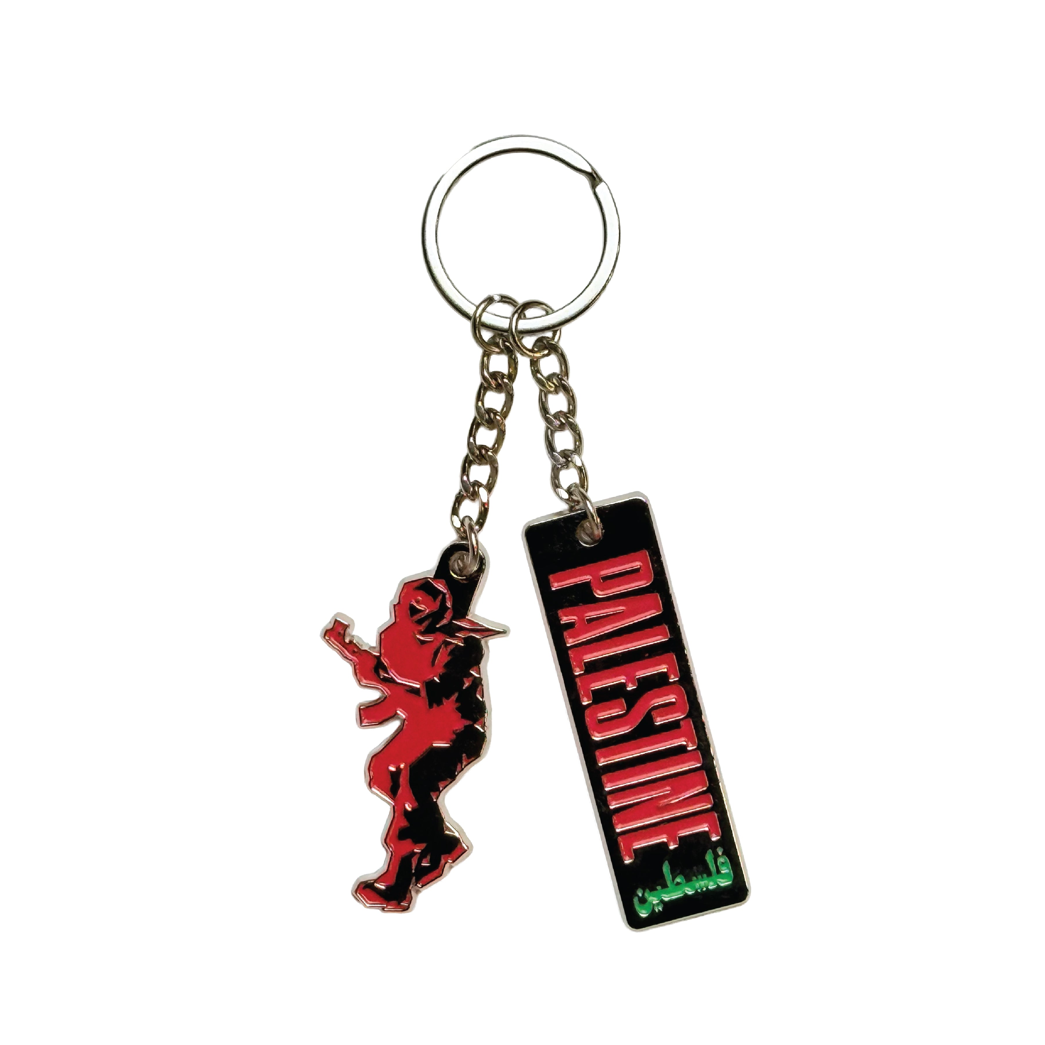 SOLDIER KEYCHAIN – Palestine Justice Effort